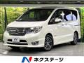 2014 Nissan Serena
