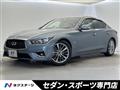 2019 Nissan Skyline