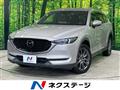 2021 Mazda CX-8