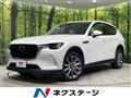 2025 Mazda Mazda Others