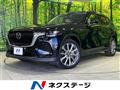 2023 Mazda Mazda Others
