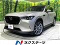 2025 Mazda Mazda Others