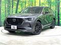 2023 Mazda Mazda Others