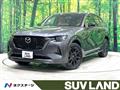 2023 Mazda Mazda Others
