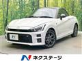 2025 Daihatsu Copen