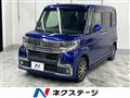 2017 Daihatsu Tanto
