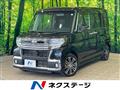 2018 Daihatsu Tanto