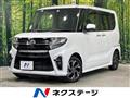 2022 Daihatsu Tanto
