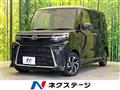 2024 Daihatsu Tanto