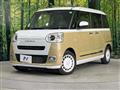 2022 Daihatsu Move Canbus