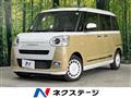 2022 Daihatsu Move Canbus