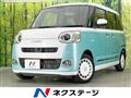 2023 Daihatsu Move Canbus