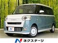 2024 Daihatsu Move Canbus