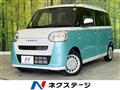 2025 Daihatsu Move Canbus