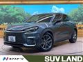 2024 Lexus Other