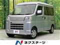 2023 Daihatsu Hijet Cargo