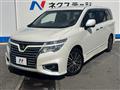 2017 Nissan Elgrand