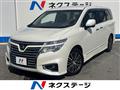 2017 Nissan Elgrand
