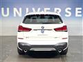 2020 BMW X1