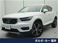 2020 Volvo XC40