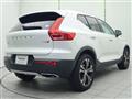 2020 Volvo XC40