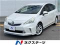 2012 Toyota PRIUS α