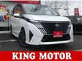 2026 Nissan Serena