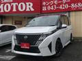 2026 Nissan Serena