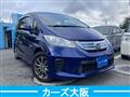2013 Honda Freed