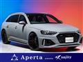 2021 Audi RS4