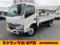 2026 Toyota Dyna Truck