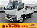 2026 Toyota Dyna Truck