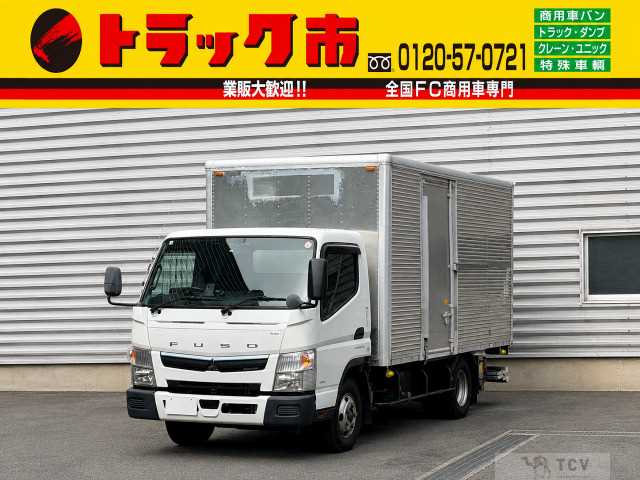 2020 Mitsubishi Canter