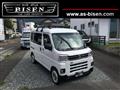 2025 Daihatsu Atrai