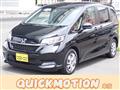 2023 Honda Freed