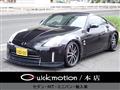2005 Nissan Fairlady Z