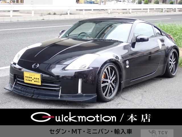 2005 Nissan Fairlady Z