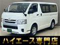 2024 Toyota Hiace Van