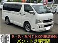 2008 Toyota Hiace Van