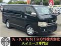2008 Toyota Hiace Van