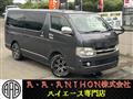 2008 Toyota Hiace Van