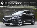 2017 Peugeot Peugoet Others