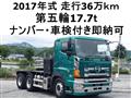 2017 Hino Hino Others