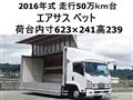2016 Isuzu Isuzu Others