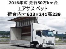 2016 Isuzu Isuzu Others
