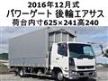 2016 Mitsubishi Fighter