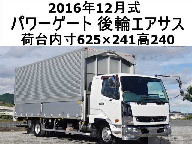 2016 Mitsubishi Fighter