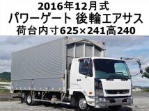 2016 Mitsubishi Fighter