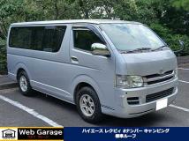 2009 Toyota Hiace Van