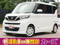 2022 Nissan ROOX